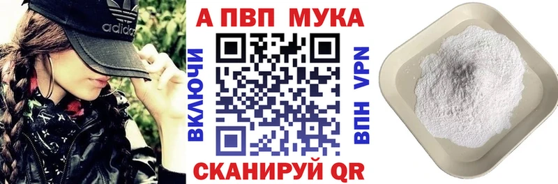 Alfa_PVP крисы CK  Цоци-Юрт 