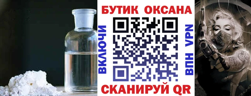 цены наркотик  Цоци-Юрт  БУТИРАТ GHB 