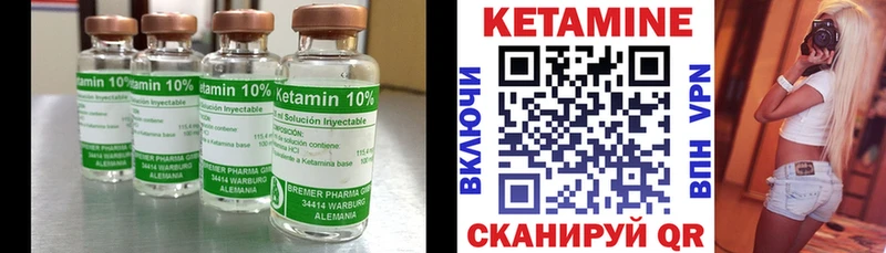 даркнет сайт Цоци-Юрт КЕТАМИН ketamine