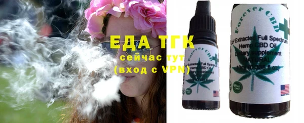 соль ск Майский