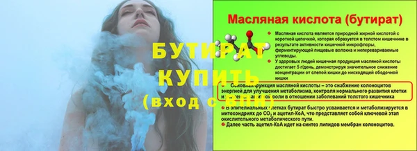 а пвп мука Магас