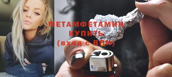 соль ск Майский