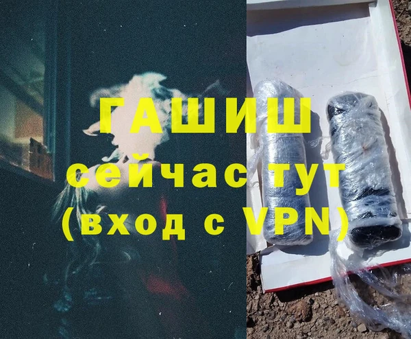 соль ск Майский