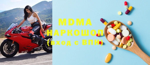 соль ск Майский