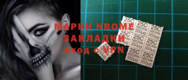 2c-b Магадан
