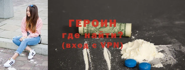 мефедрон Тутаев