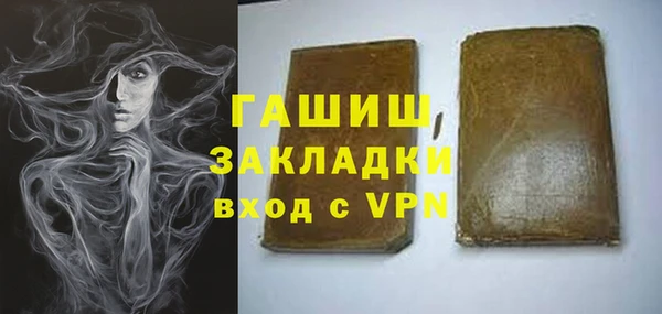 а пвп мука Магас