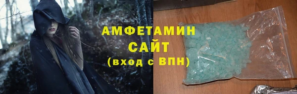 соль ск Майский