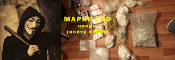 соль ск Майский
