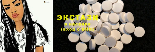 2c-b Магадан