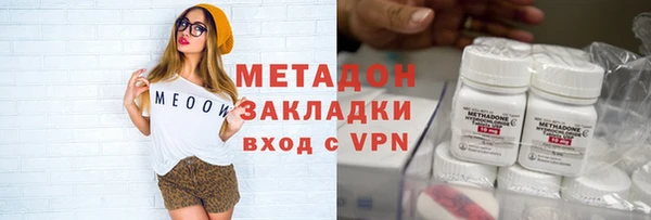 соль ск Майский