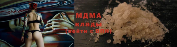 2c-b Магадан