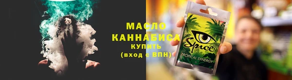 наркотики Туринск