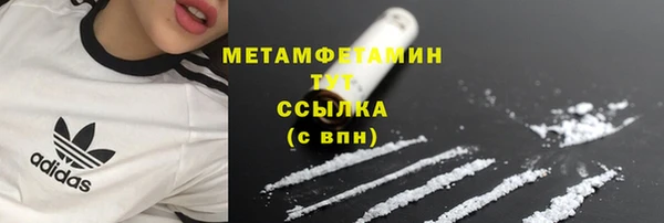 2c-b Магадан