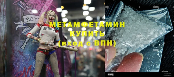 соль ск Майский