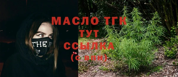 2c-b Магадан