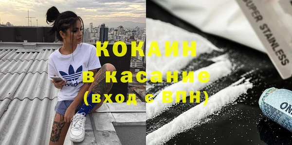 соль ск Майский