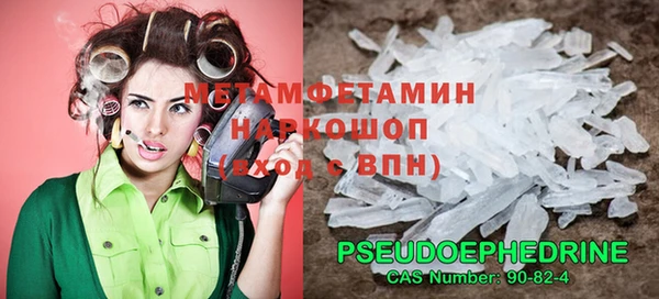 бошки Долгопрудный