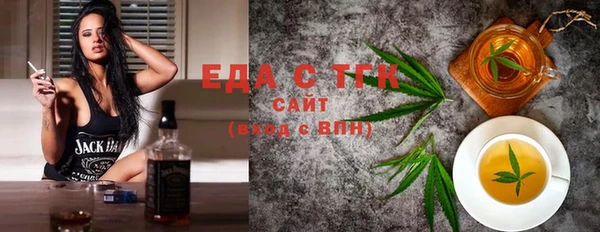 2c-b Магадан