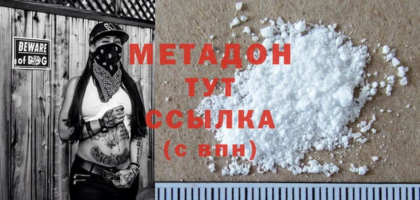2c-b Магадан