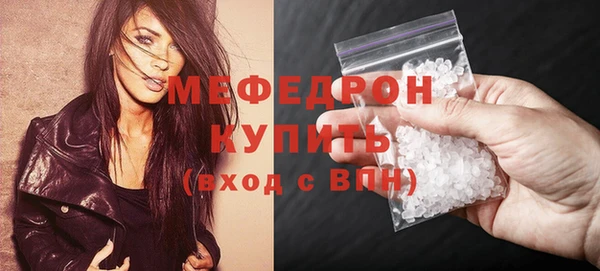 соль ск Майский