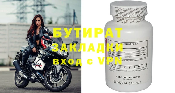 соль ск Майский