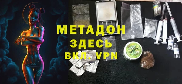 соль ск Майский