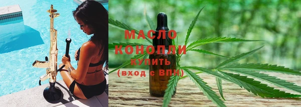 соль ск Майский