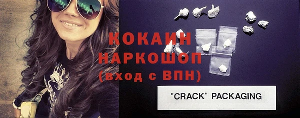 а пвп мука Магас