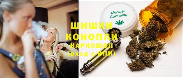 COCAINE Орехово-Зуево