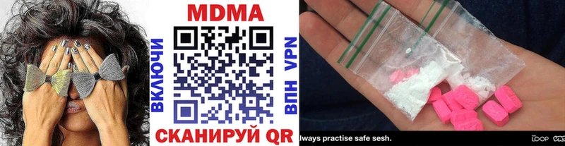 MDMA VHQ  Цоци-Юрт 