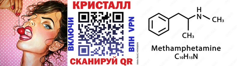 Метамфетамин Methamphetamine Цоци-Юрт