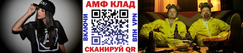 хочу   Цоци-Юрт  mega вход  Первитин Декстрометамфетамин 99.9% 