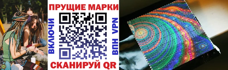 Наркотические марки 1,5мг  Цоци-Юрт 
