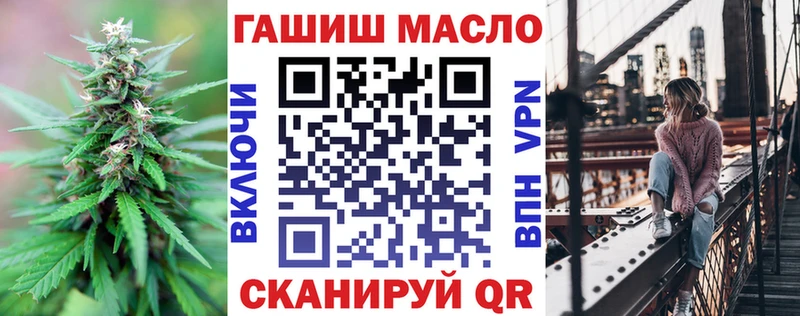ТГК Wax  даркнет официальный сайт  Цоци-Юрт 